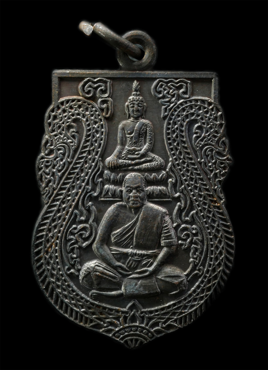 2569-03-04 (94)p.jpg - หลวงพ่อเพ็ง หลวงพ่ออาบ ปุญฺญโชโต วัดอ้อมน้อย อ.กระทุ่มแบน จ.สมุทรสาคร พิธีเสาร์ 5 ปี2537 เหรียญเนื้อทองแดง พระเก่าสวย มวลสารดี พิธีศักดิ์สิทธิ์เข้มขลั [..] | https://kamulet.in.th